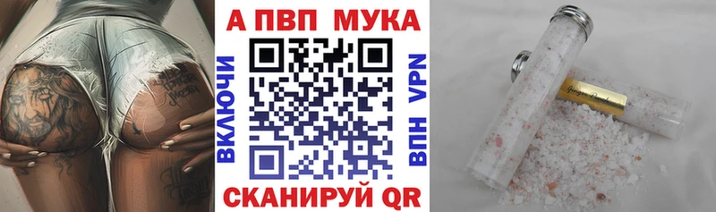 наркота  Злынка  Alpha PVP VHQ 