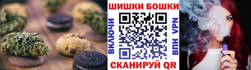 Печенье с ТГК марихуана  где продают   Злынка 
