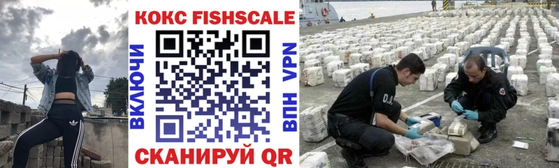 КОКАИН VHQ  Злынка 