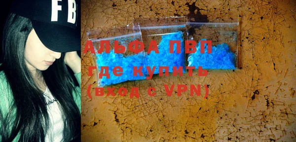 прущий лед Алексеевка
