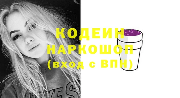 кокаин премиум Абаза
