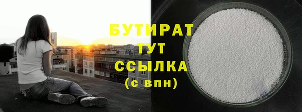 бошки Алексин