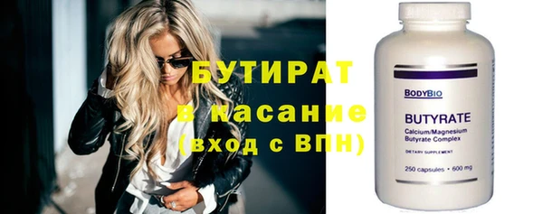 бошки Алексин