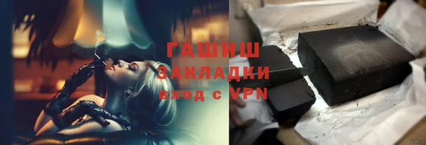 PSILOCYBIN Рославль