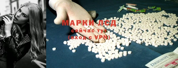 прущий лед Алексеевка
