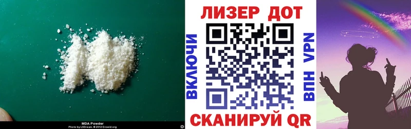 Лсд 25 экстази кислота  наркота  Злынка 