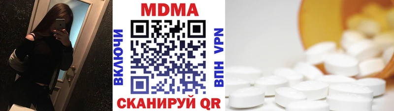МДМА молли Злынка