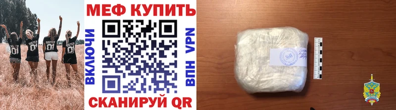 как найти   Злынка  МЕГА зеркало  МЯУ-МЯУ 4 MMC 