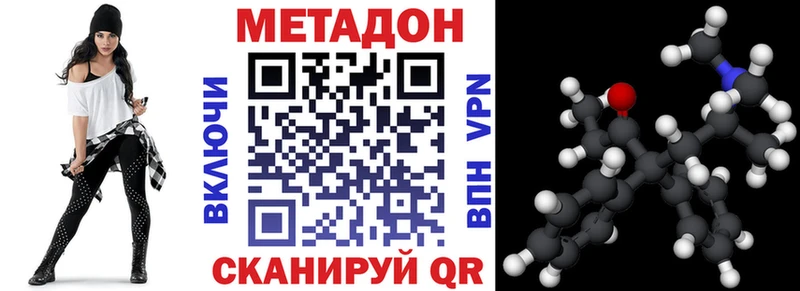 Метадон мёд  где купить наркотик  Злынка 
