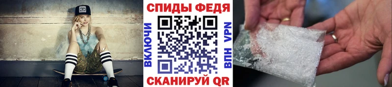 МЕТАМФЕТАМИН пудра  hydra сайт  Злынка 