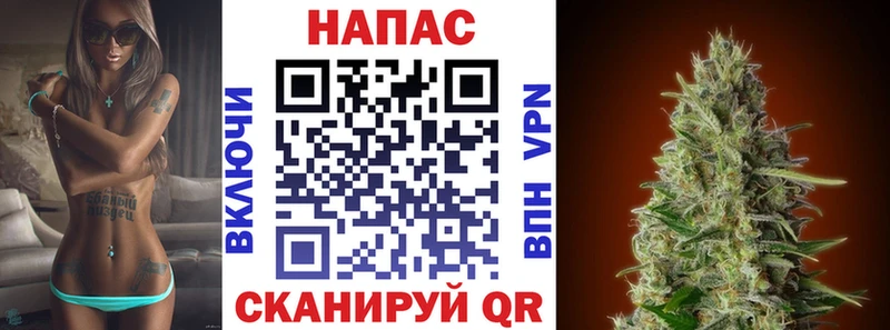 Канабис тримм Злынка